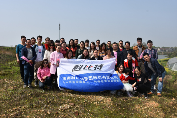 2019星空注册防雷第一季度员工生日会