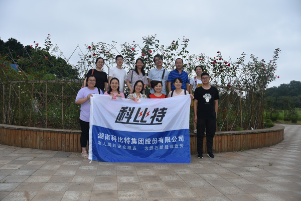 2019星空注册防雷第二季度员工生日会