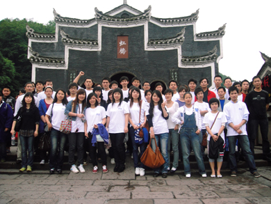 2010星空注册防雷湘西凤凰之旅