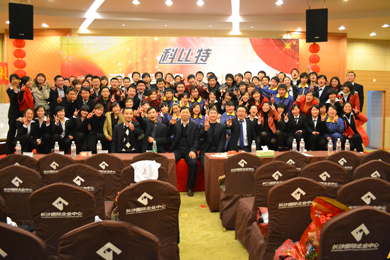 2011年星空注册防雷年会