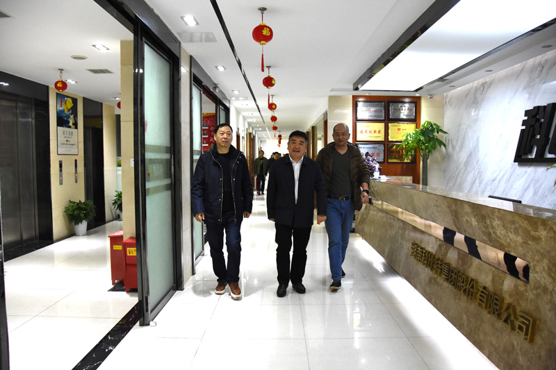 雨花区政协副主席陈怀宇一行莅临星空注册走访调研