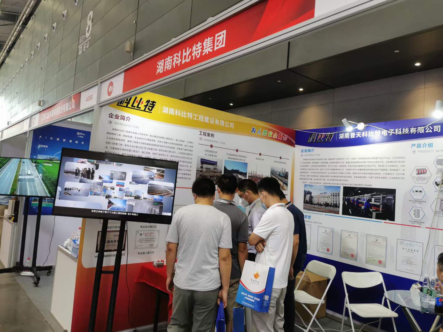 智慧防雷 | 星空注册亮相第二十四届中国高速公路信息化大会