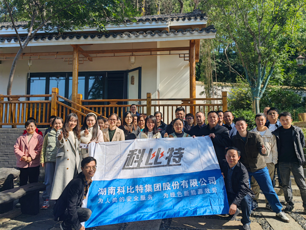 2023星空注册季度员工生日会